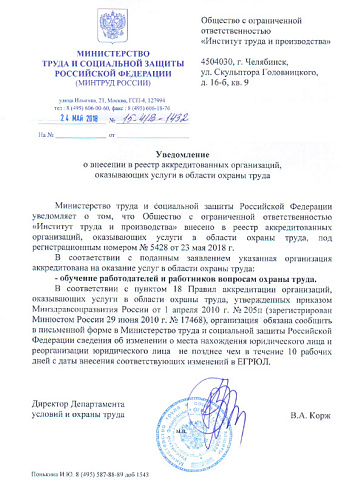 Лицензия3